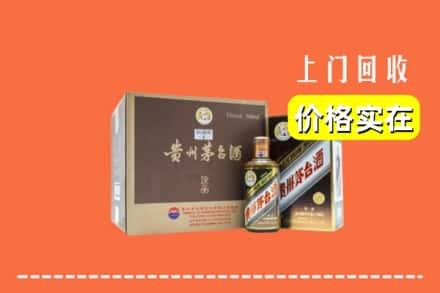 重庆南川区回收彩釉茅台酒